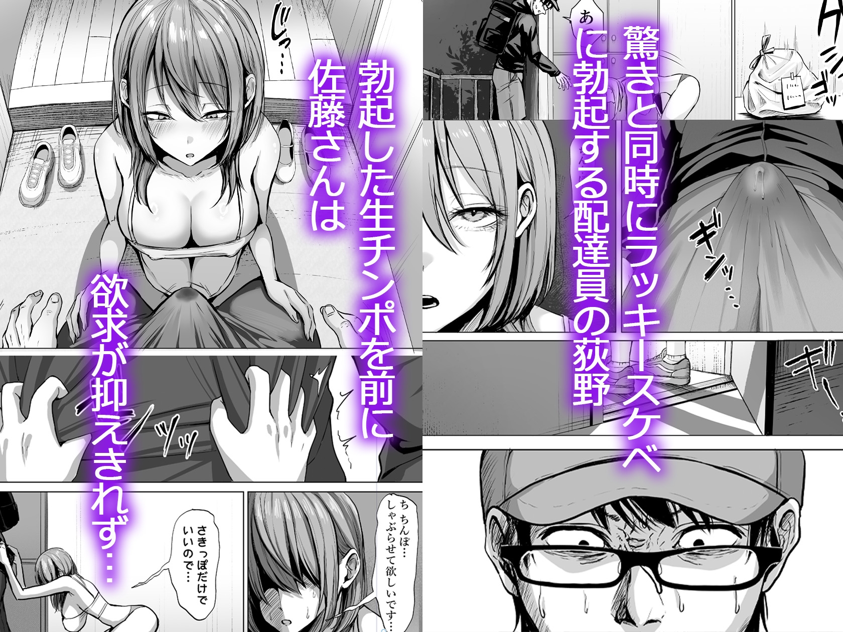 203号室のエロがりお姉さん