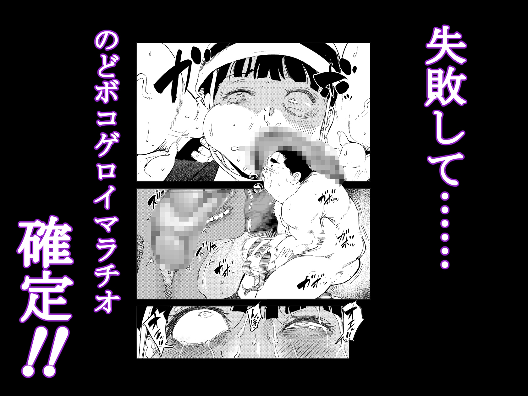 へっぽこサキュバスのおかげでヘルメット少女無事オワル – Preview 5