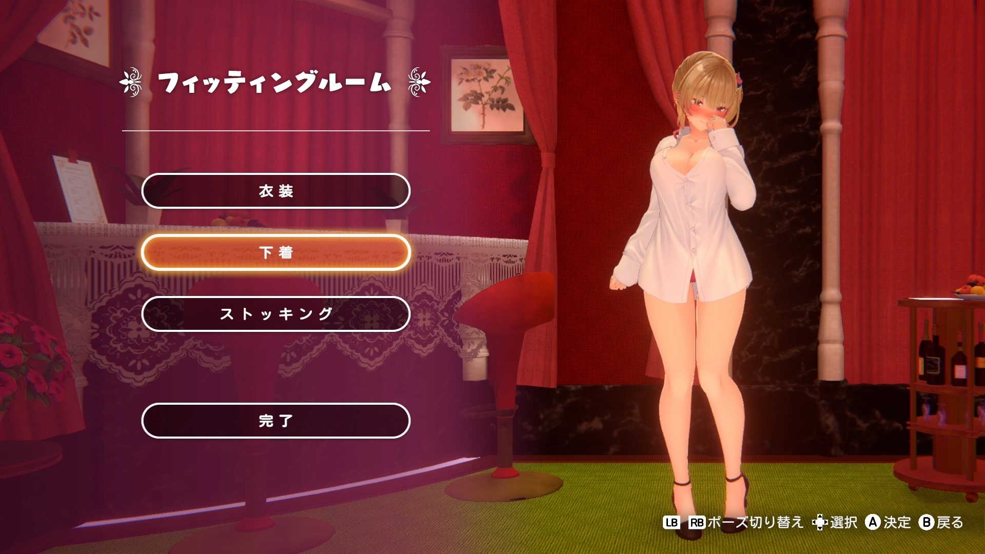 へべれけ ばにーがーでん – Preview 8
