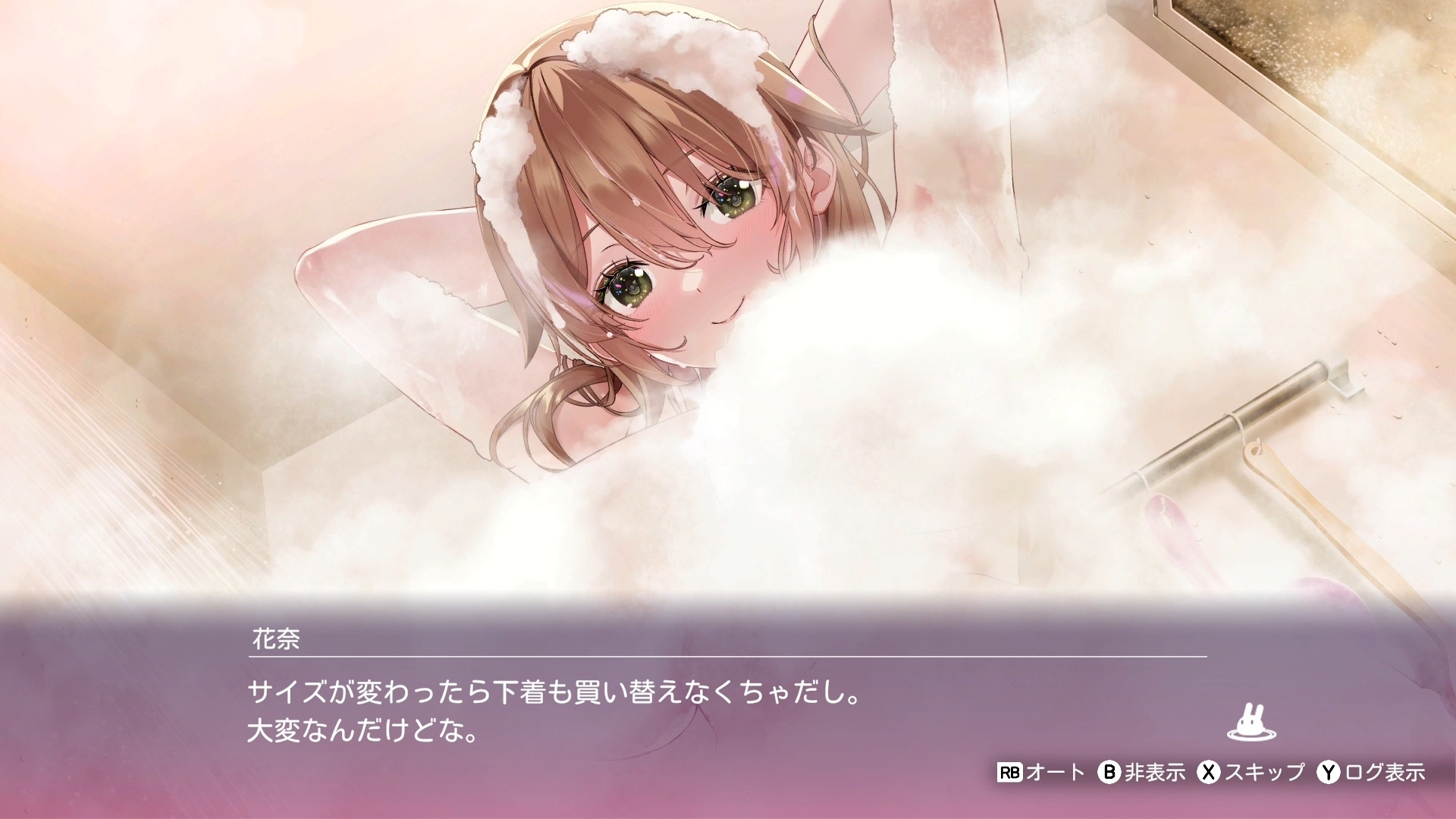 へべれけ ばにーがーでん – Preview 9