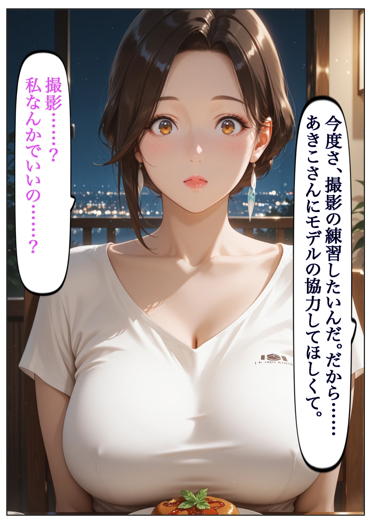 むっちり未亡人 ビーチ編 『前川あきこ Vol.02』 – Preview 2