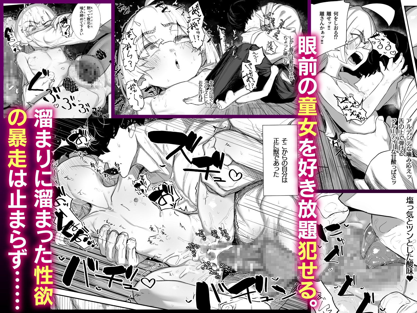 転変堕落 ～最強武道家 TS○リオナホに堕つ～ – Preview 4