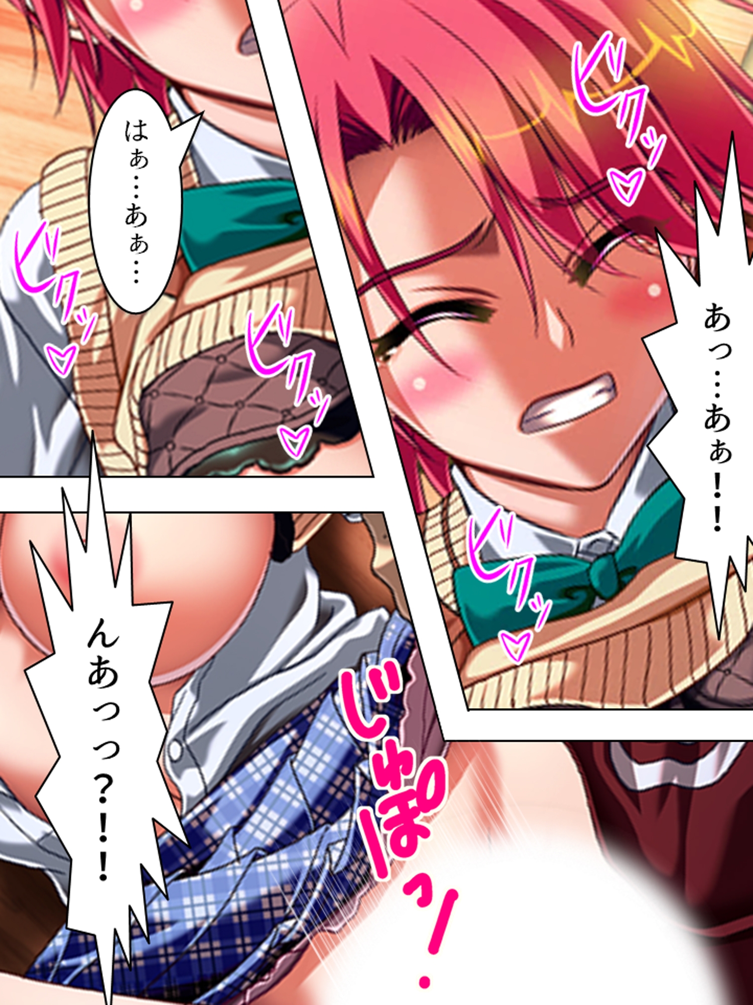 こんな風に演出すれば、姉達と合法的にセックス出来る <総集編> – Preview 6