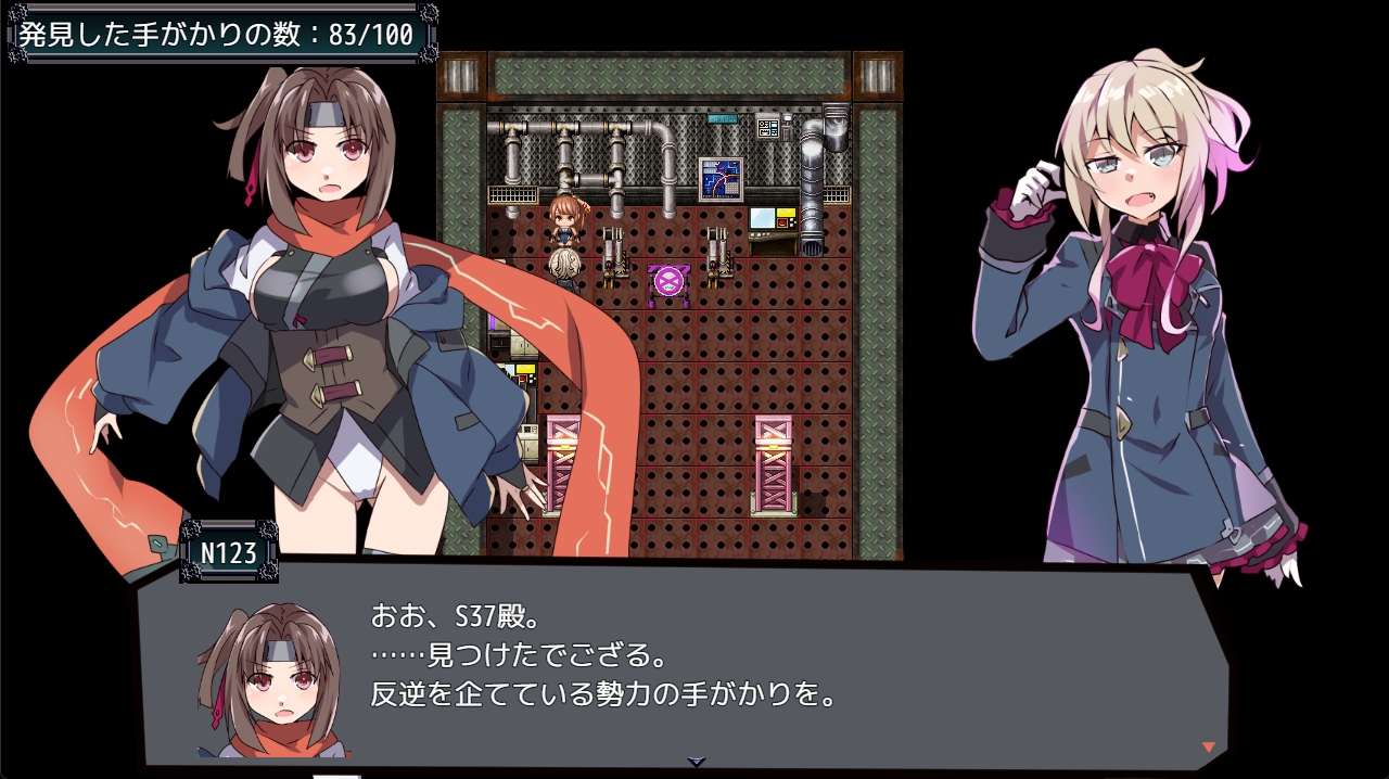 名探偵S37-R- – Preview 2
