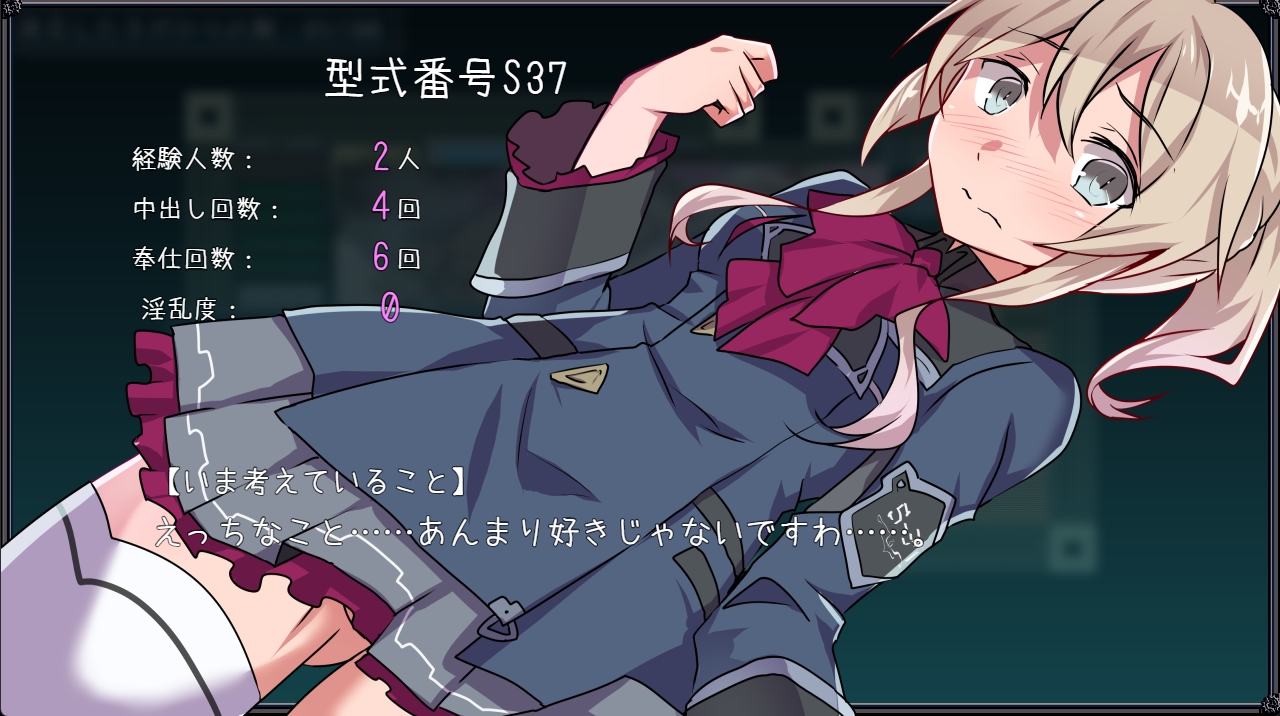 名探偵S37-R- – Preview 3