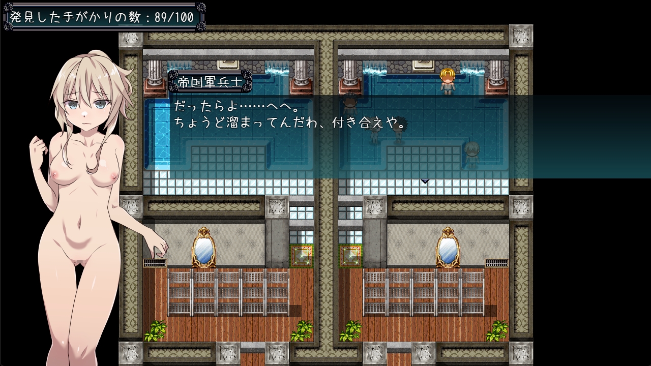 名探偵S37-R- – Preview 4