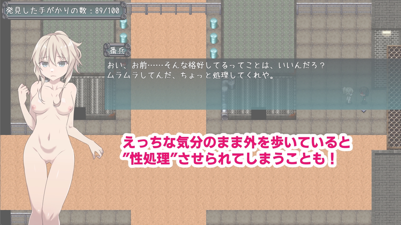 名探偵S37-R- – Preview 6