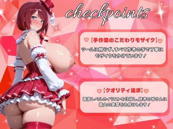 清純派アイドルが売り出しを餌にハメられている件(茉莉奈・彩美編)