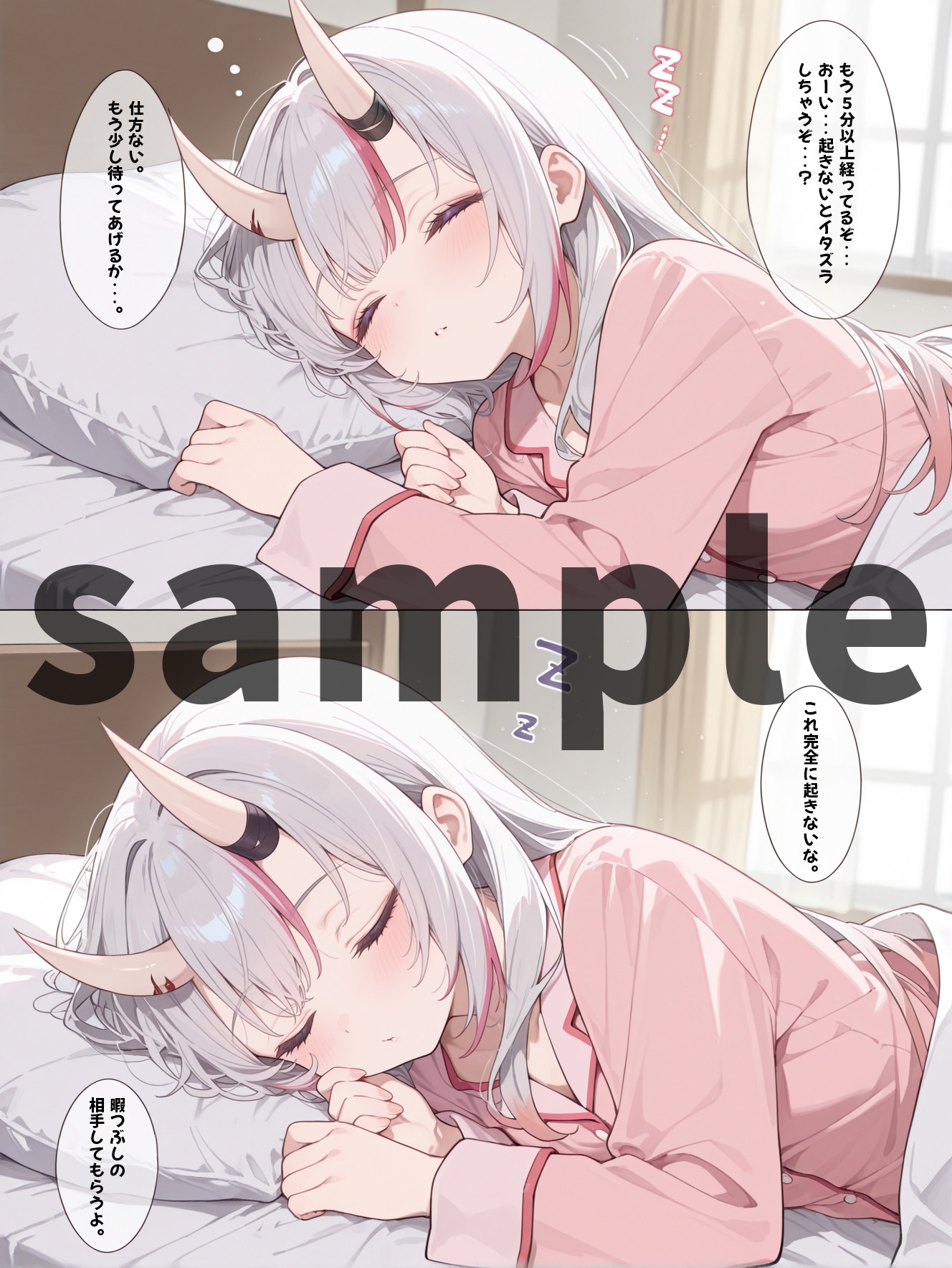 余の寝顔に我慢できず 朝から鬼出し♡ – Preview 3