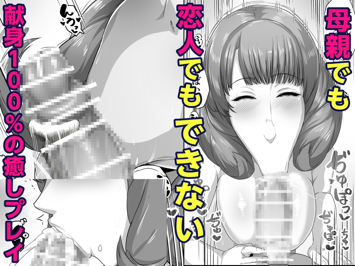 恋人モード付き高性能AI家政婦ドールがママになってくれる – Preview 8