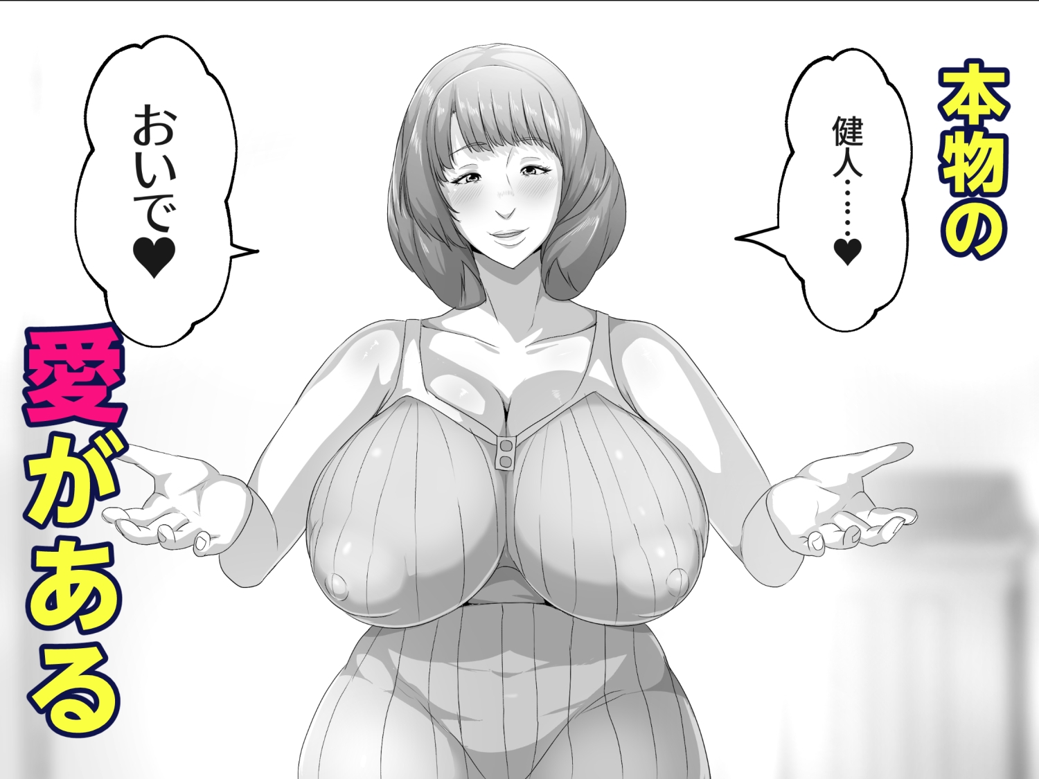 恋人モード付き高性能AI家政婦ドールがママになってくれる – Preview 10