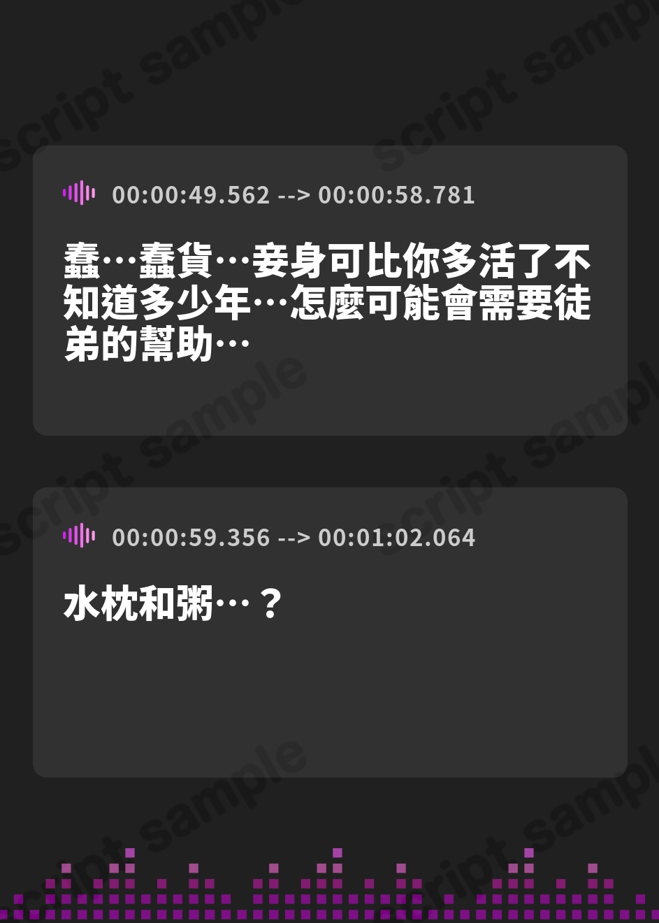 【繁体中文版】親代わりだったお狐様師匠の箍が外れました♡〜むちむちモフモフな師匠と背徳ラブラブ子作り交尾〜【KU100収録】