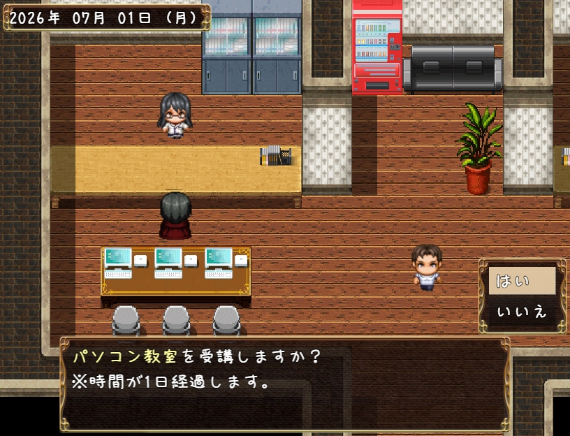 借金勇者のやり直し – Preview 2
