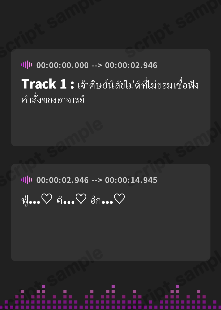 【タイ語版】親代わりだったお狐様師匠の箍が外れました♡〜むちむちモフモフな師匠と背徳ラブラブ子作り交尾〜【KU100収録】 – Preview 2