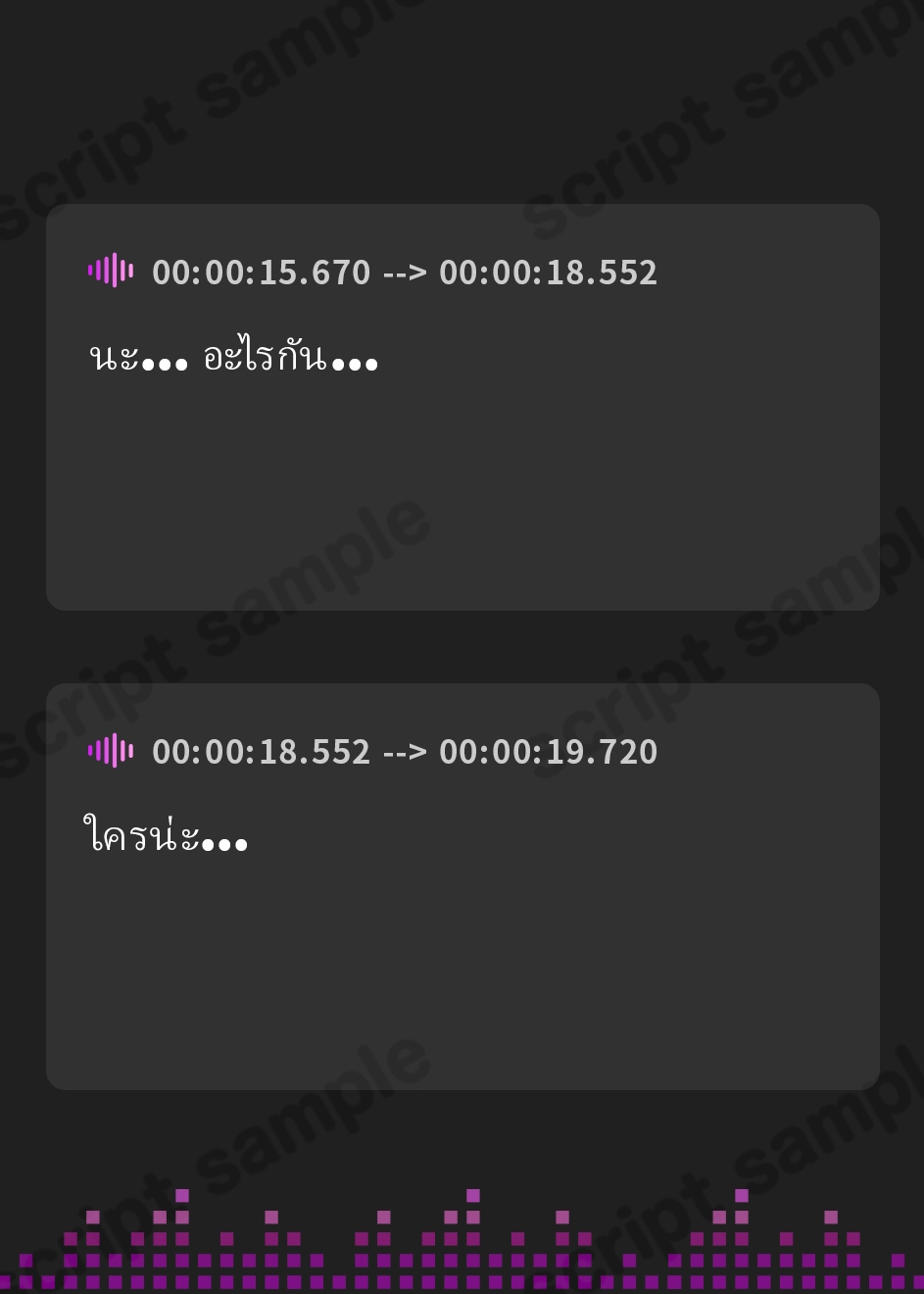 【タイ語版】親代わりだったお狐様師匠の箍が外れました♡〜むちむちモフモフな師匠と背徳ラブラブ子作り交尾〜【KU100収録】 – Preview 3