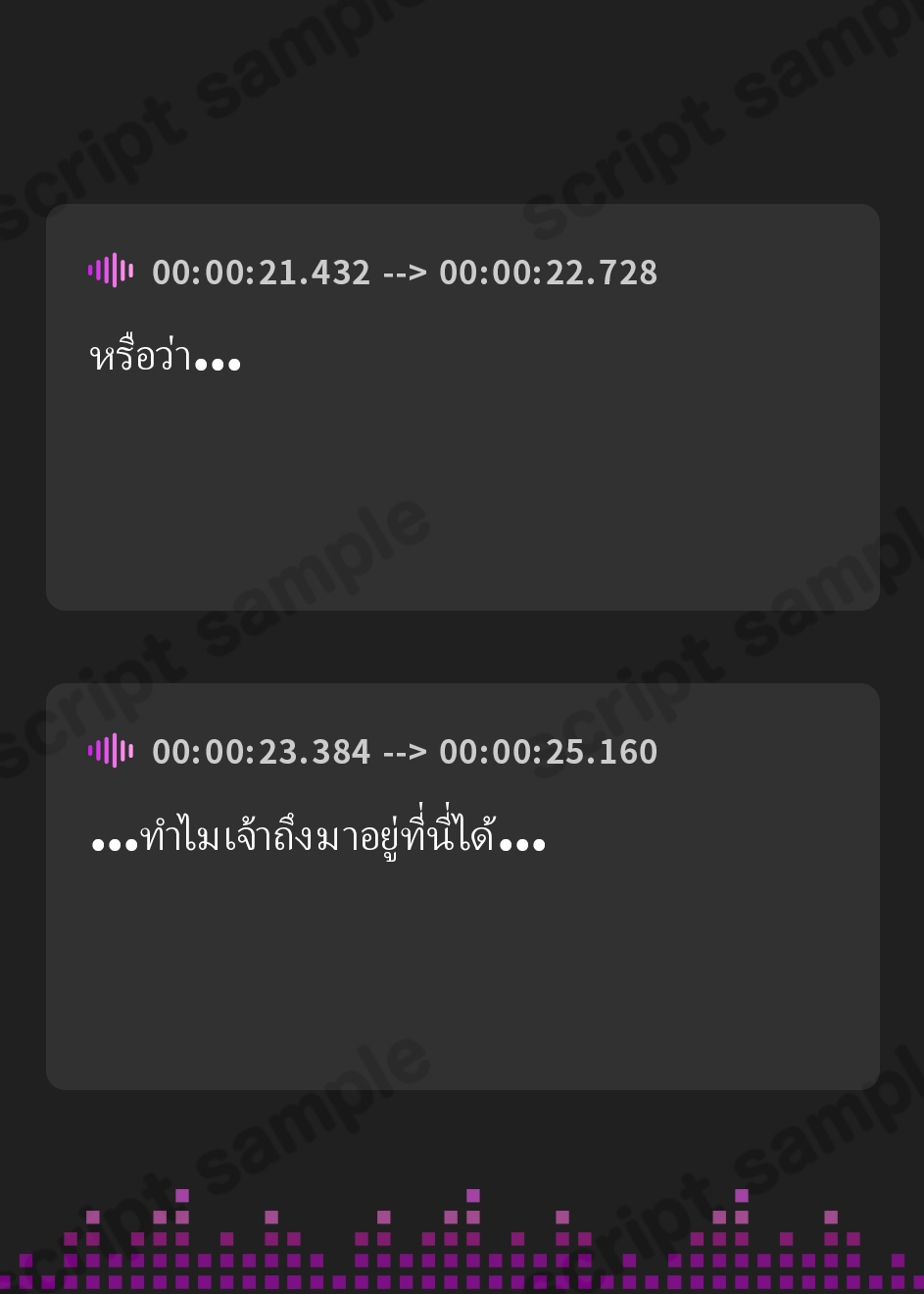 【タイ語版】親代わりだったお狐様師匠の箍が外れました♡〜むちむちモフモフな師匠と背徳ラブラブ子作り交尾〜【KU100収録】 – Preview 4