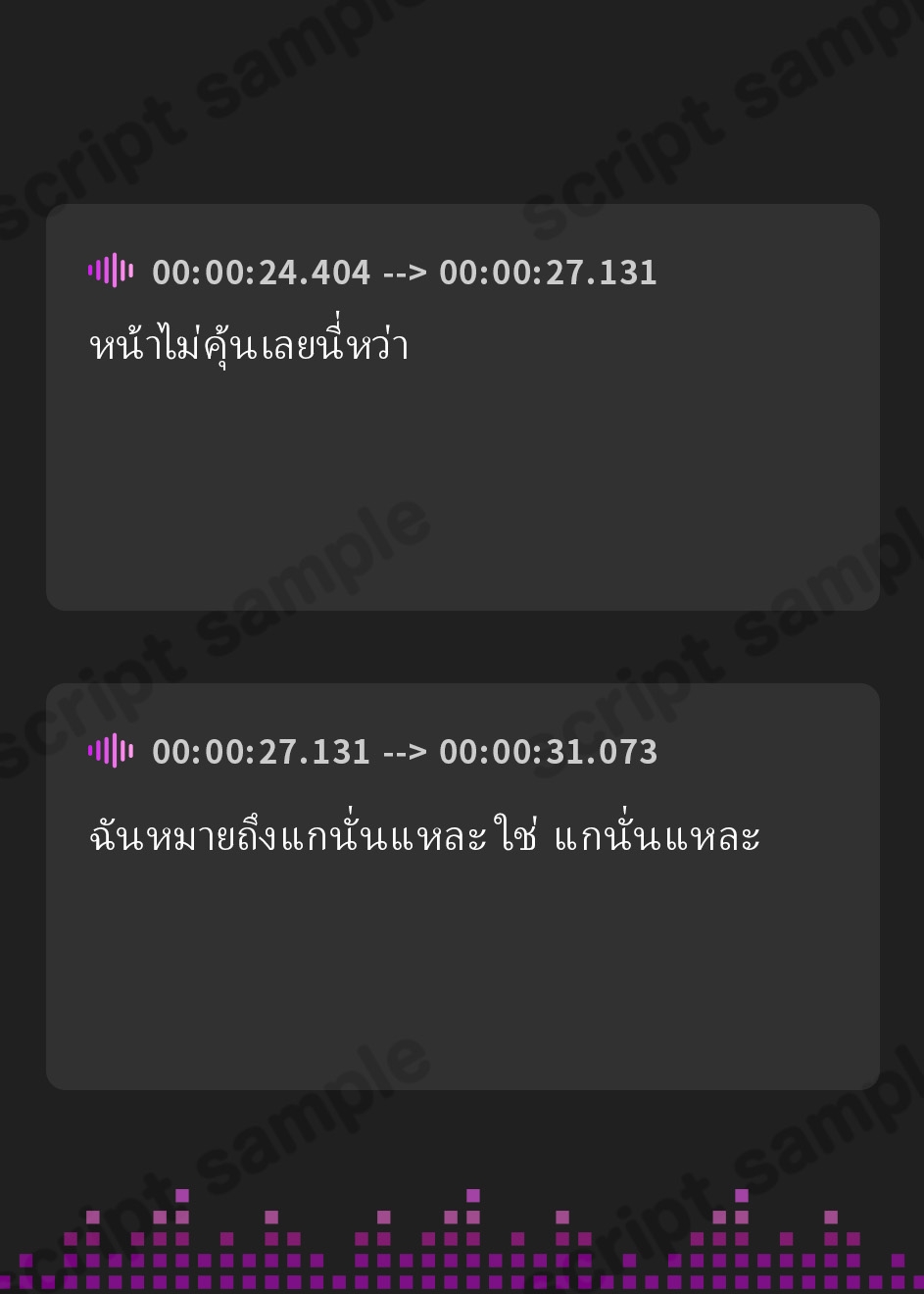 【タイ語版】[ケモミミ❎禁酒法❎純愛]ケモミミ禁止法 血の掟 〜ケモミミマフィアに買収されるお話〜 – Preview 3