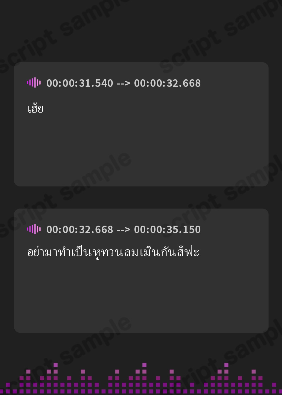 【タイ語版】[ケモミミ❎禁酒法❎純愛]ケモミミ禁止法 血の掟 〜ケモミミマフィアに買収されるお話〜 – Preview 4