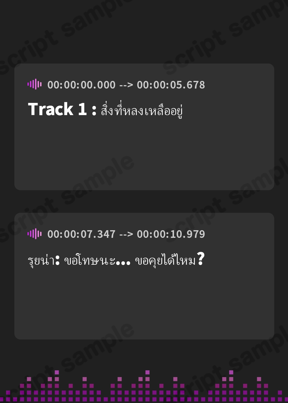 【タイ語版】[純愛] ケモミミセンキ 破 〜傷だらけのケモミミ兵士に懐かれるお話し〜(最初の濡れ場まで無料!) – Preview 2