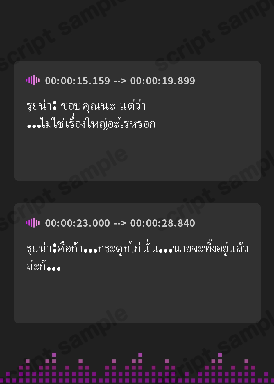 【タイ語版】[純愛] ケモミミセンキ 破 〜傷だらけのケモミミ兵士に懐かれるお話し〜(最初の濡れ場まで無料!) – Preview 3