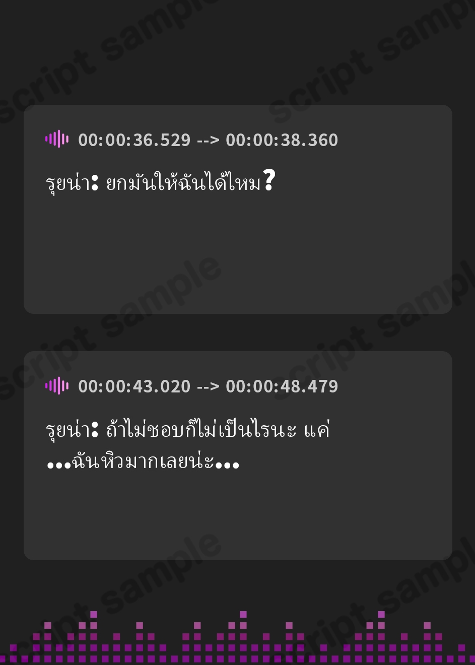 【タイ語版】[純愛] ケモミミセンキ 破 〜傷だらけのケモミミ兵士に懐かれるお話し〜(最初の濡れ場まで無料!) – Preview 4