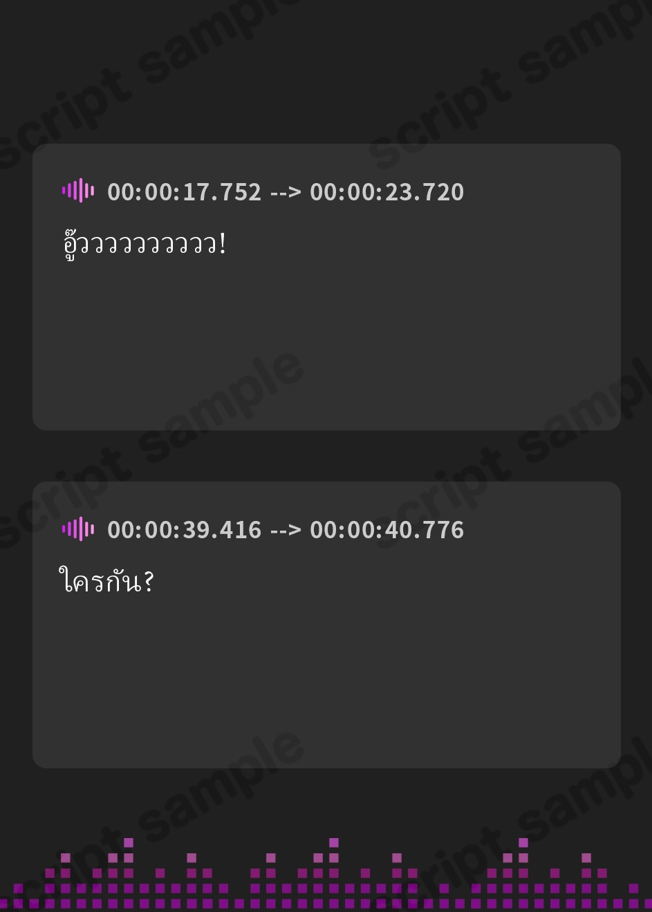 【タイ語版】【1時間20分】爆乳異種族専用種付け温泉宿へようこそ！〜天照大御神が若者に惚れ、一人の女になるまで〜【けもみみ/和風】 – Preview 3