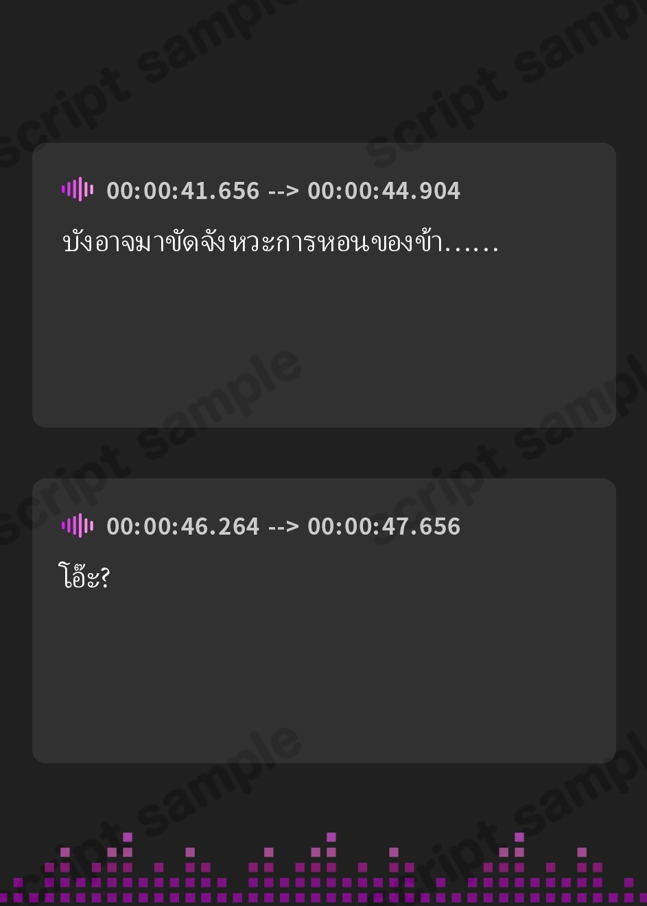 【タイ語版】【1時間20分】爆乳異種族専用種付け温泉宿へようこそ！〜天照大御神が若者に惚れ、一人の女になるまで〜【けもみみ/和風】 – Preview 4