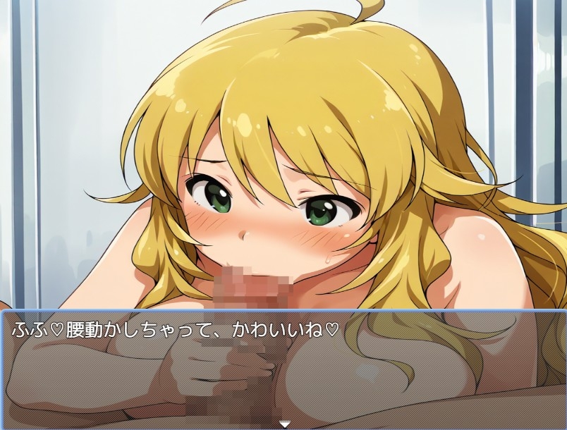 アイ〇ス風俗