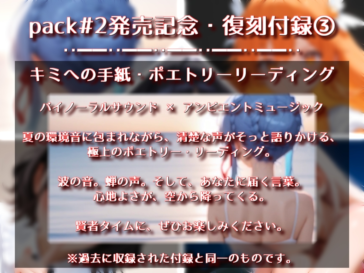 着衣フルシコ【30分】complete pack #2【Sacred Edition】