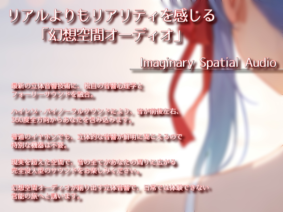 着衣フルシコ【30分】complete pack #2【Sacred Edition】