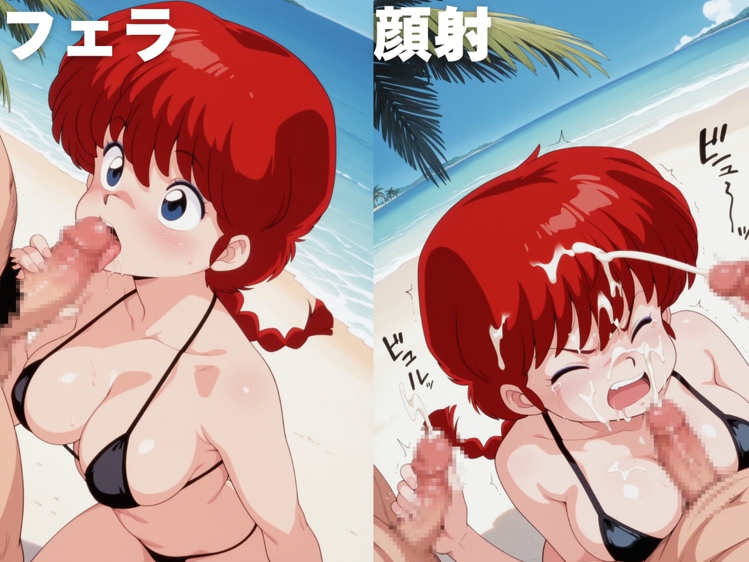 全員孕ませ俺の嫁 ら●ま½ ～ 水着編 ～ 種付けオジサンに寝取られたオンナたち