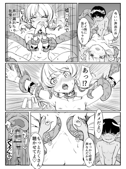 プリティナイト・スプリング – Preview 9