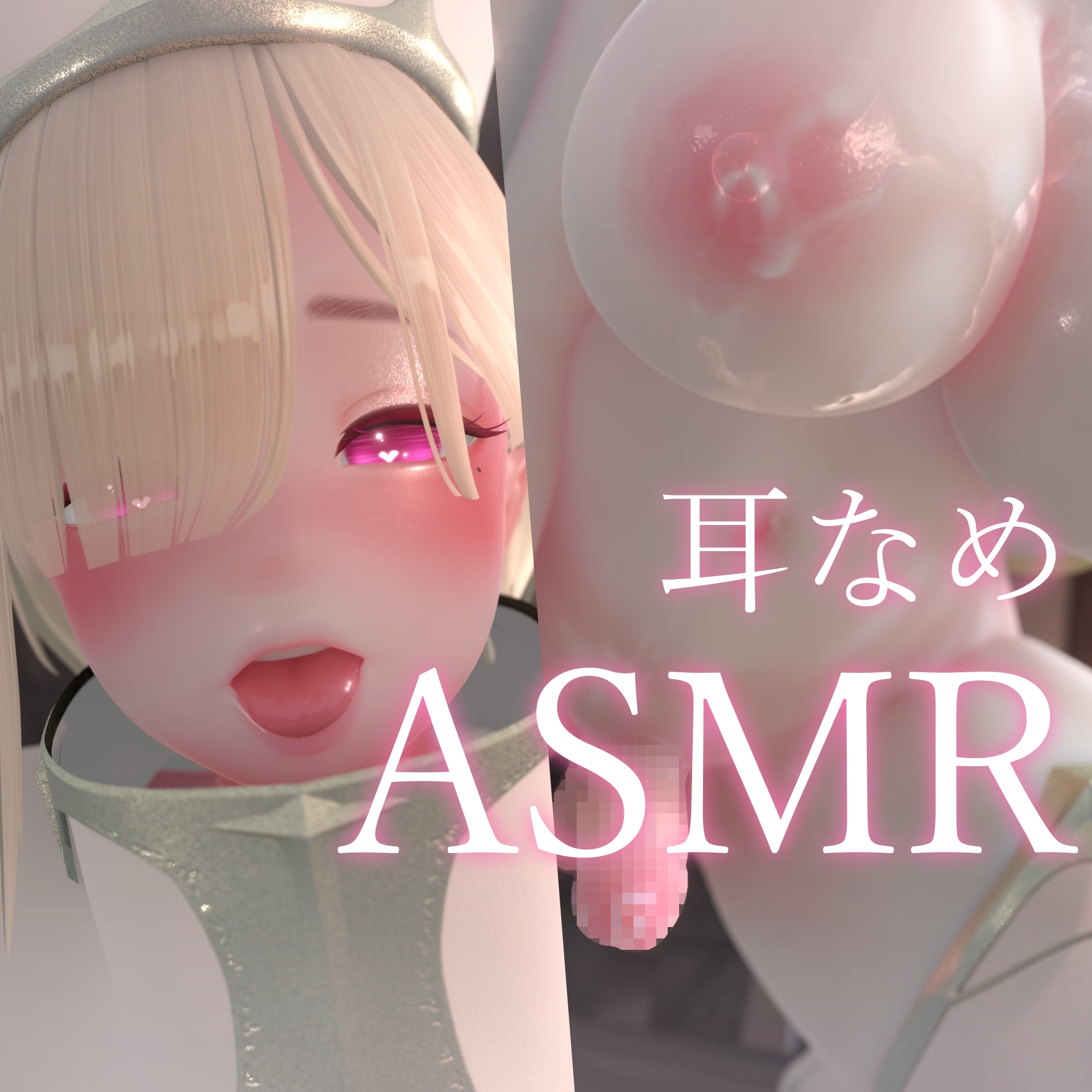 迷夜ゆめ 紳士向けASMR総集編(5)異世界編 – Preview 3
