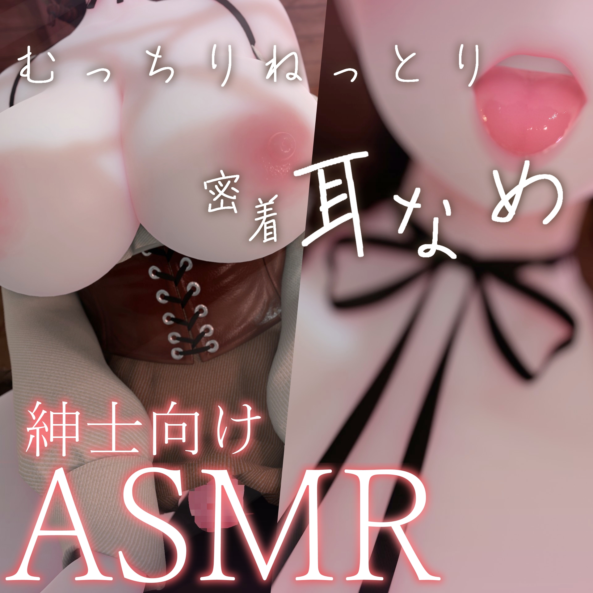 迷夜ゆめ 紳士向けASMR総集編(5)異世界編 – Preview 6