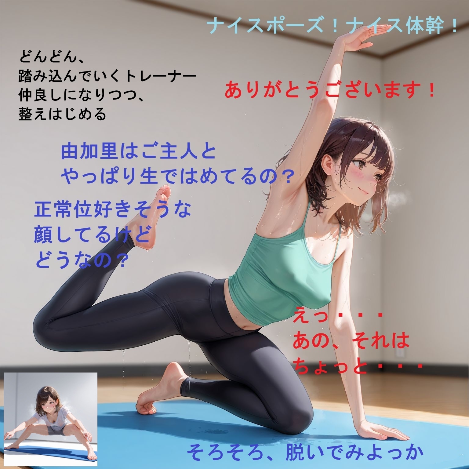 プライベート型エクササイズ教室1 【道具使用によるご褒美セルフプレジャー。私はここで初めて整うことができました。】 – Preview 4