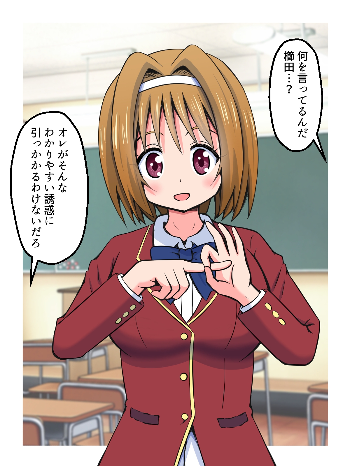 ハニートラップであいつを退学させる話 – Preview 3