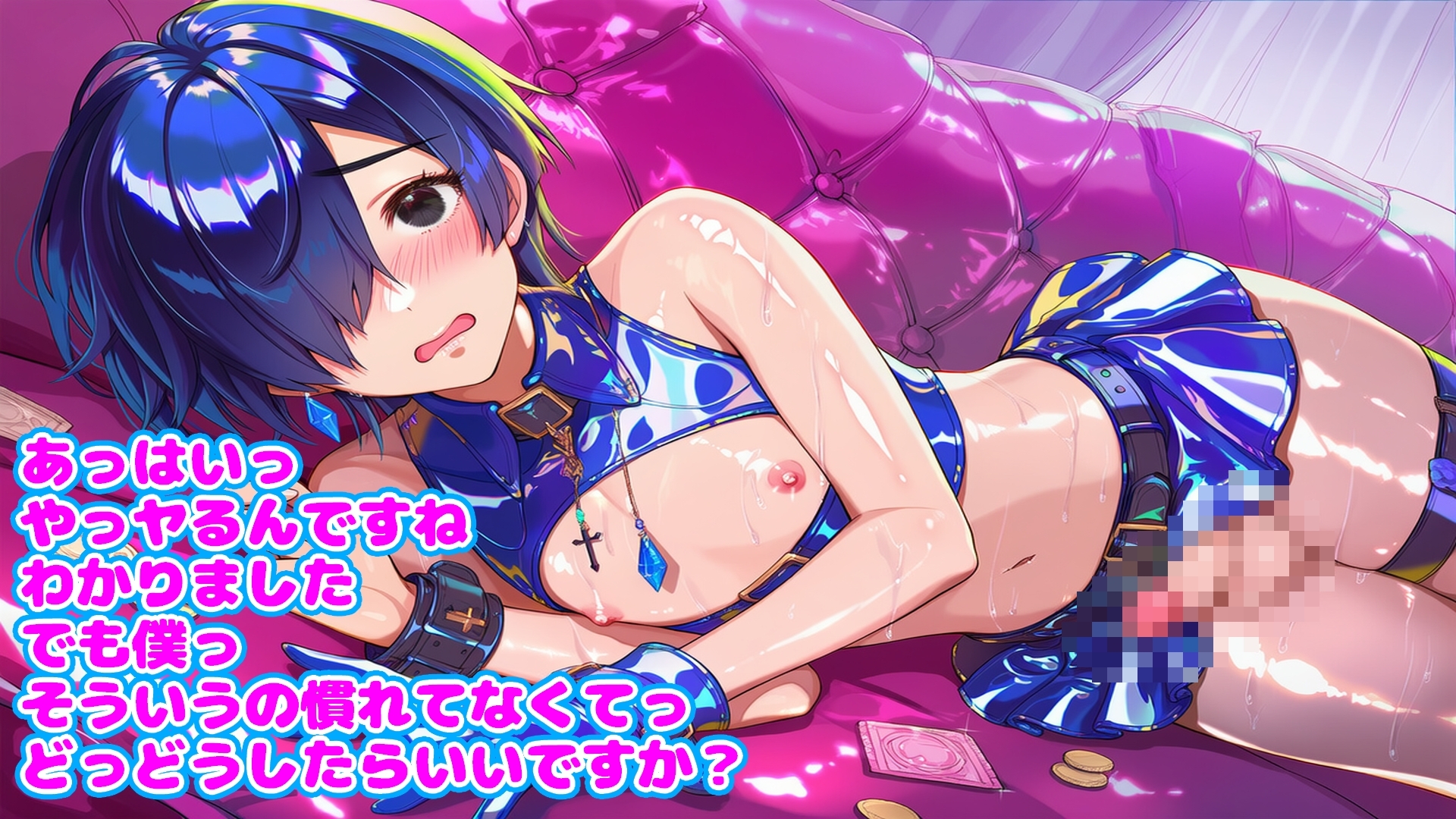 風俗に堕ちた男の娘