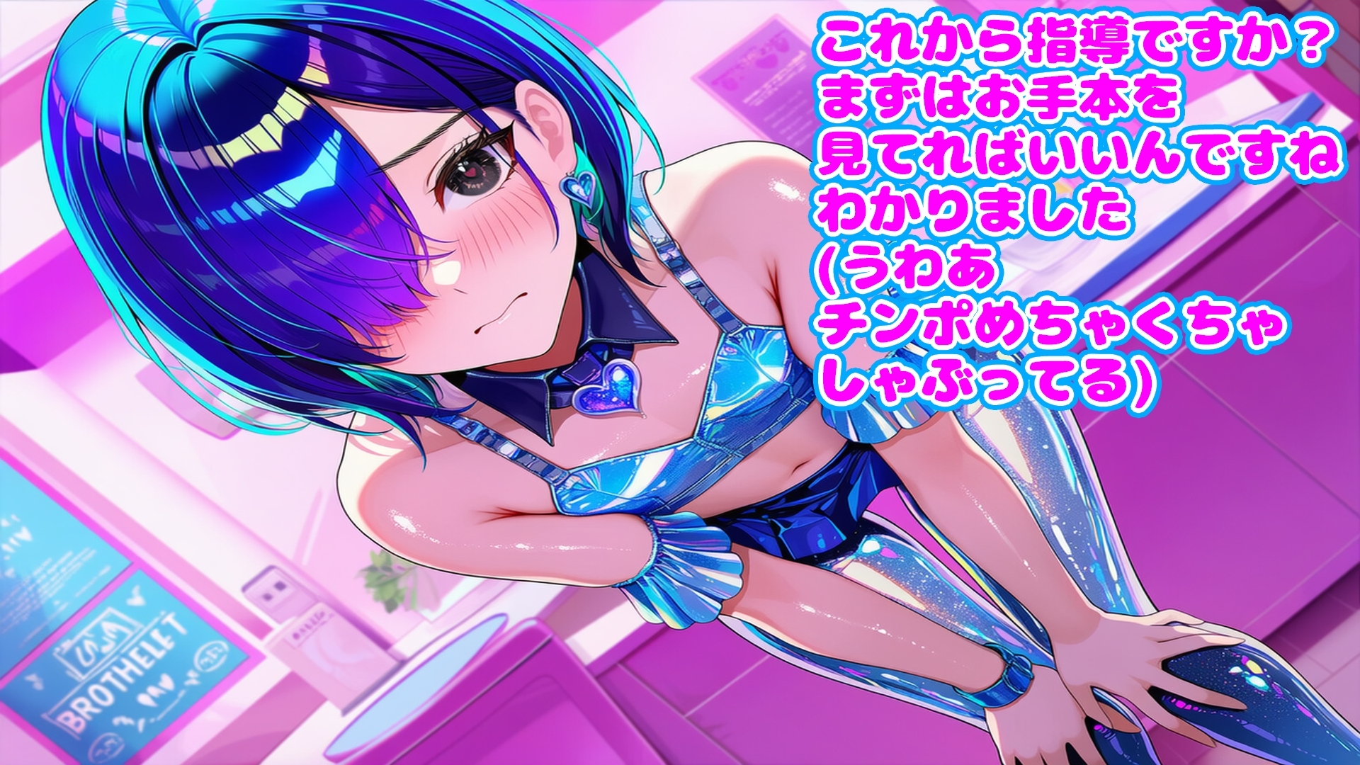 風俗に堕ちた男の娘