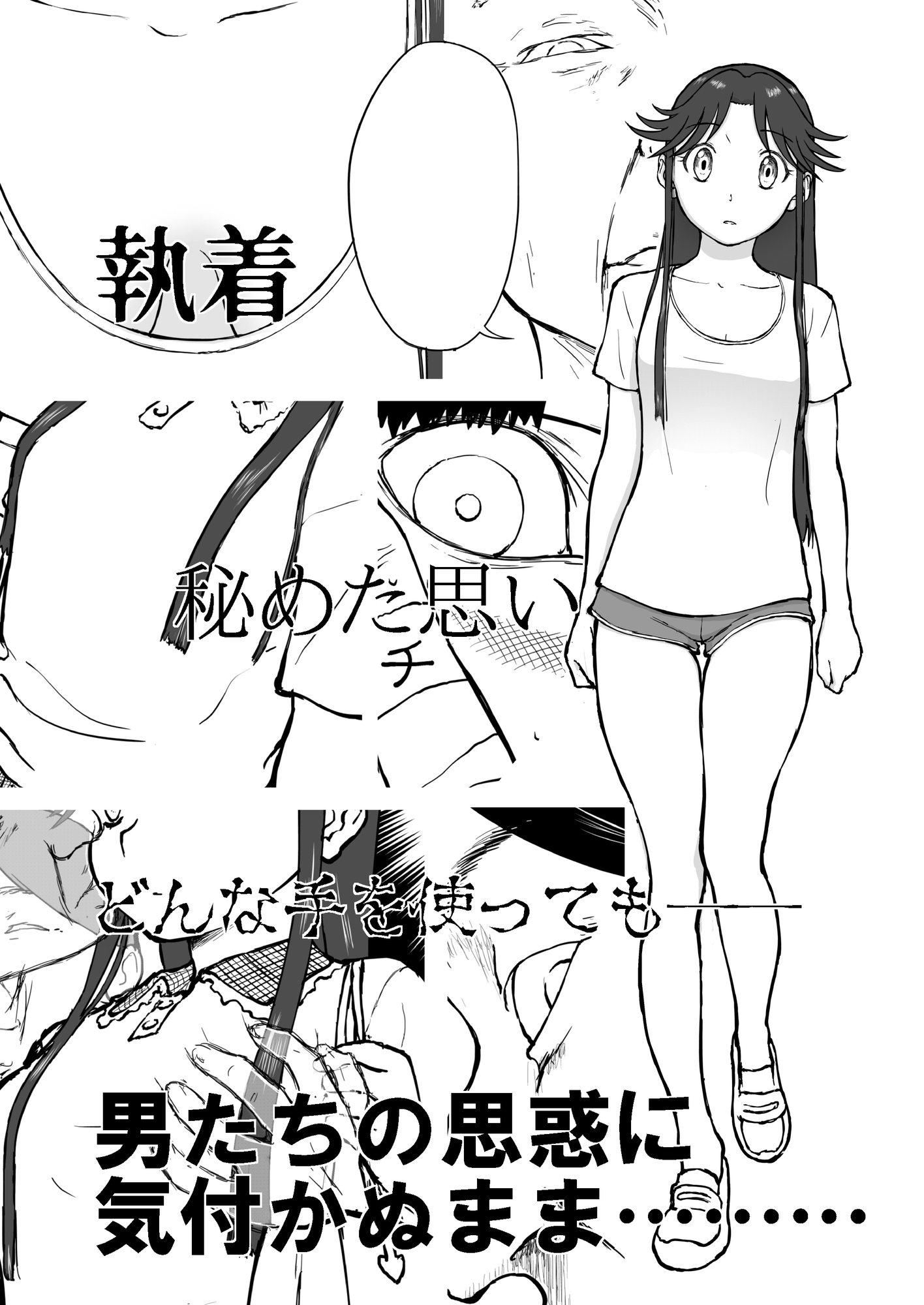 【なんキテ外伝】光ヶ丘タエのごく普通の日常『膳』 – Preview 3