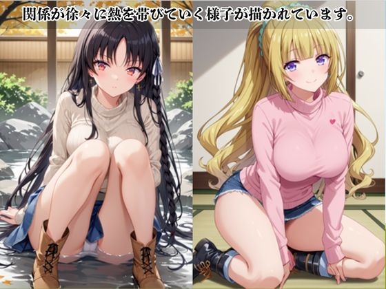 あのヒロインと禁断浮気SEX〜堀○鈴音&軽○沢恵編〜 – Preview 3