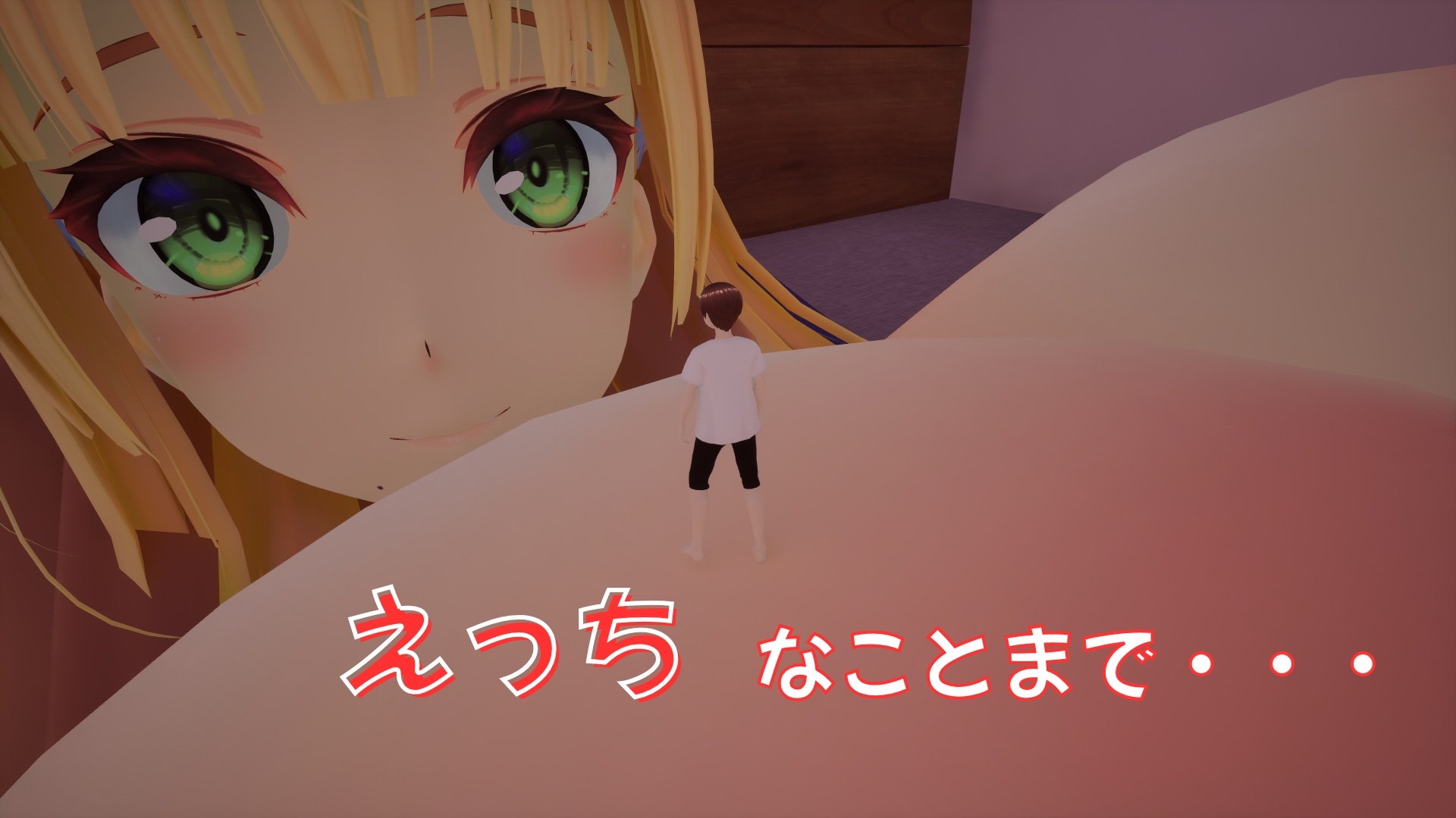 GiantRoom – Preview 7