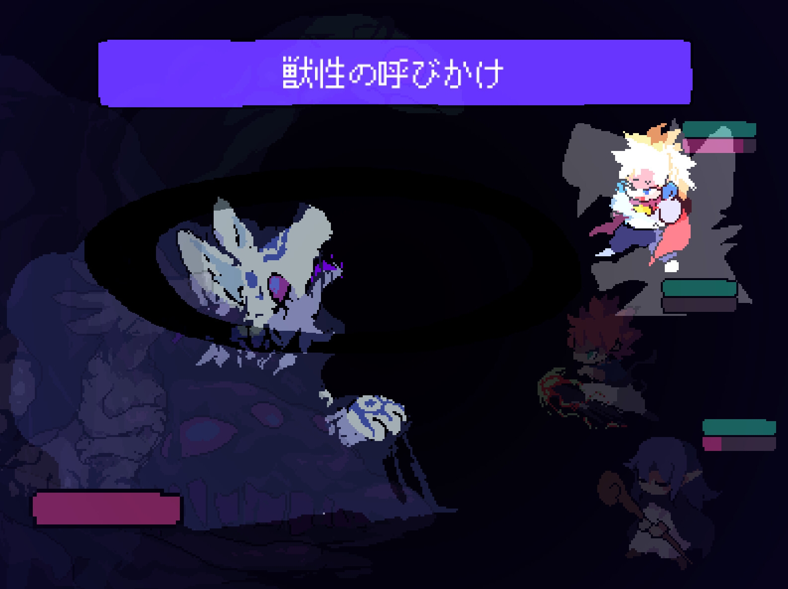 Corrupted Brave Party – Preview 3