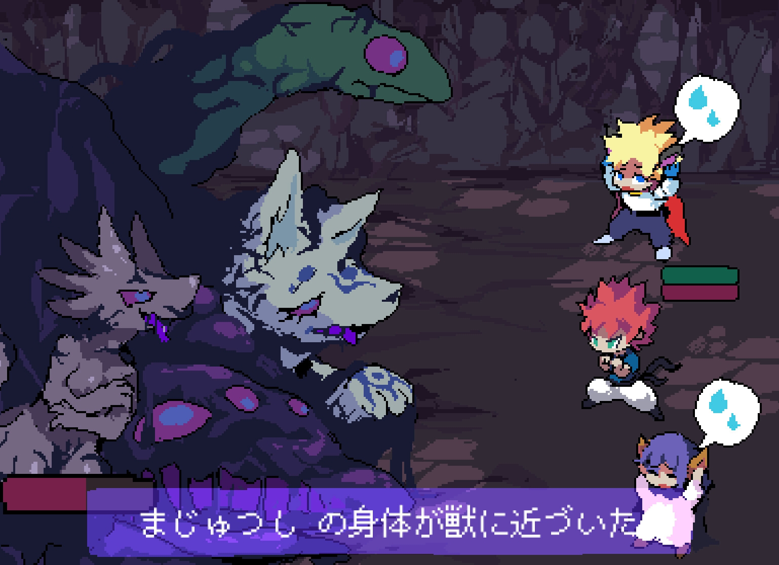 Corrupted Brave Party – Preview 4