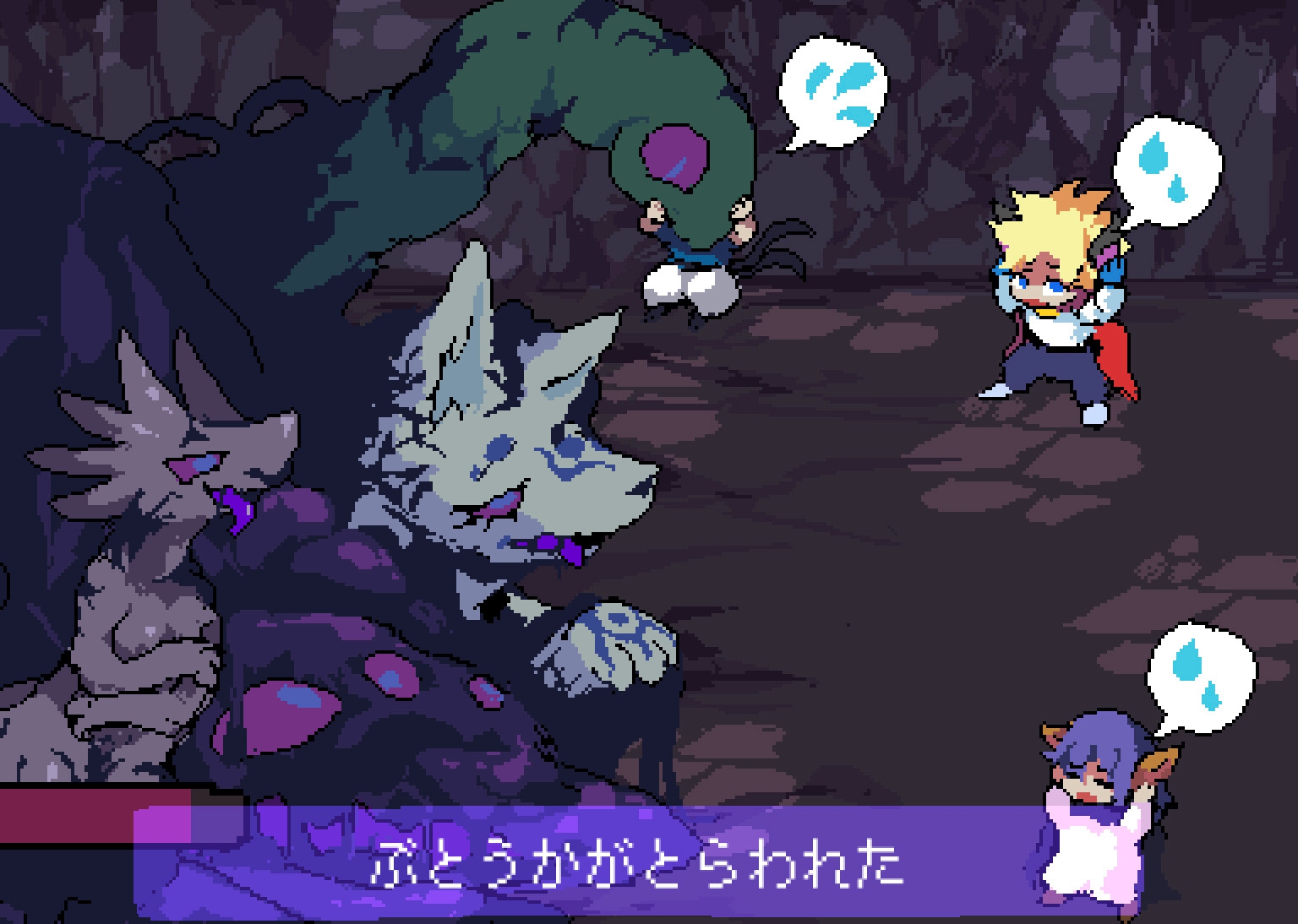 Corrupted Brave Party – Preview 5