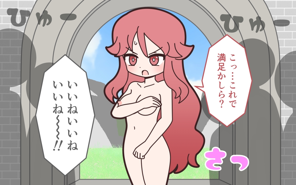 理不尽ファンタジー1 入国審査 – Preview 5