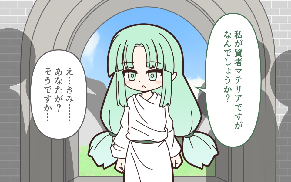 理不尽ファンタジー1 入国審査 – Preview 7