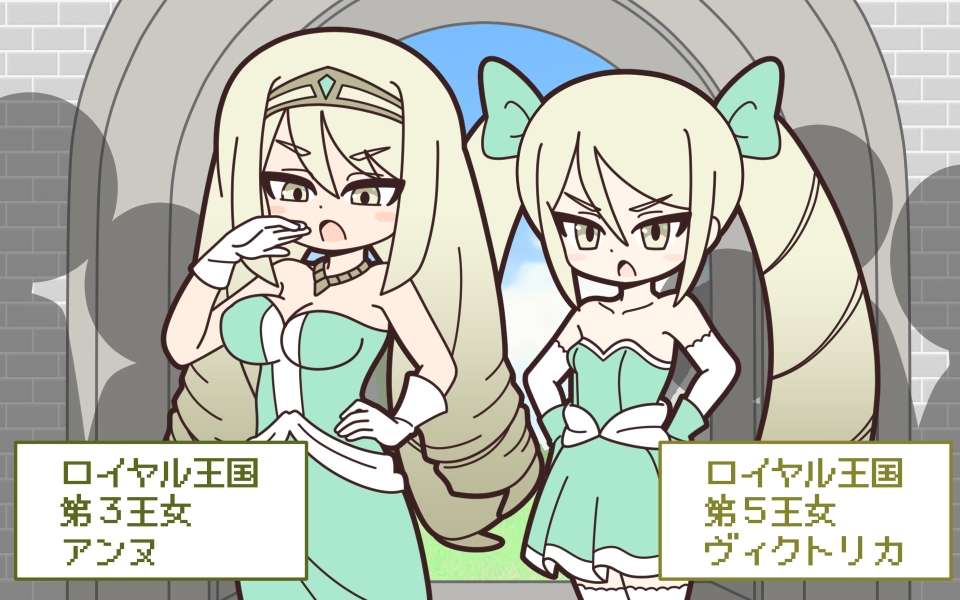 理不尽ファンタジー1 入国審査 – Preview 8