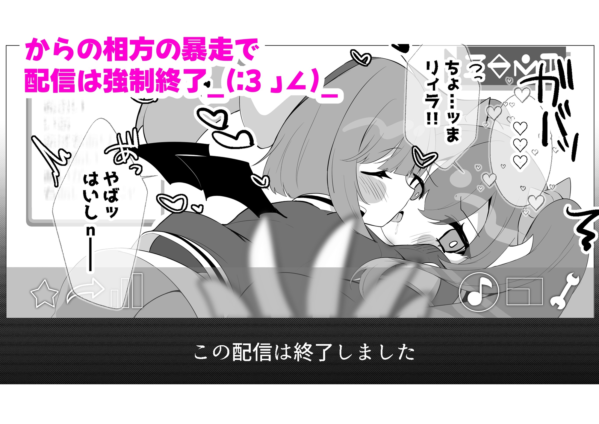 E○il★Twin百合と催○マスカレーナの本 – Preview 3