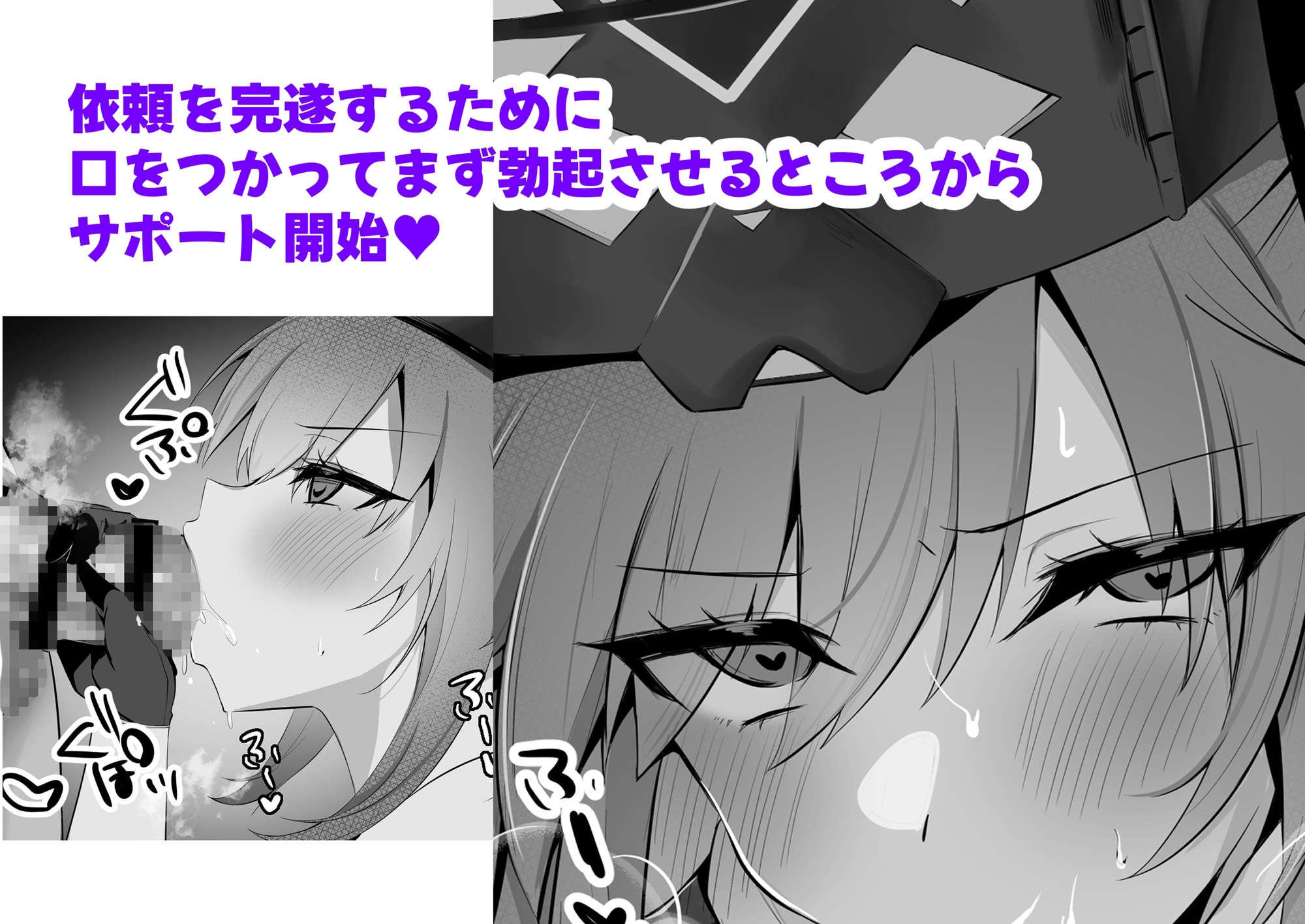 E○il★Twin百合と催○マスカレーナの本 – Preview 6
