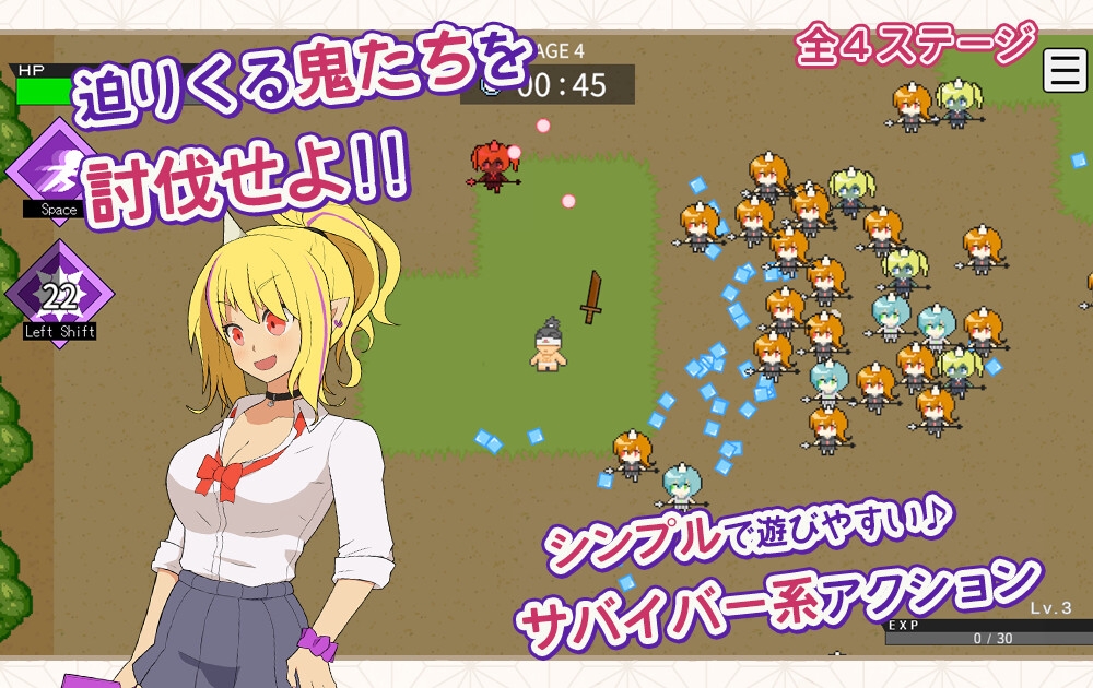 ももたろうサバイバー！ – Preview 2